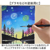 筆 面相筆 セット 通販 極細筆 絵筆 11本 細筆 ふで プラモデル ペイント 絵 塗装筆 ネイルアート 塗装 模型 ペイントブラシ 画材 ミニチュア ホビー 色塗り ハンドメイド 着彩 工作