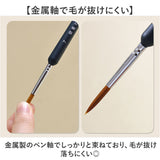 筆 面相筆 セット 通販 極細筆 絵筆 11本 細筆 ふで プラモデル ペイント 絵 塗装筆 ネイルアート 塗装 模型 ペイントブラシ 画材 ミニチュア ホビー 色塗り ハンドメイド 着彩 工作