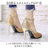 パンプス アンクルストラップ レディース 通販 パーティーパンプス ウエディングシューズ ラメパンプス パーティーシューズ ブライダルシューズ フォーマル キラキラ ラメ ヒール