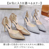 パンプス アンクルストラップ レディース 通販 パーティーパンプス ウエディングシューズ ラメパンプス パーティーシューズ ブライダルシューズ フォーマル キラキラ ラメ ヒール