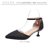 パンプス アンクルストラップ レディース 通販 パーティーパンプス ウエディングシューズ ラメパンプス パーティーシューズ ブライダルシューズ フォーマル キラキラ ラメ ヒール