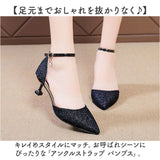パンプス アンクルストラップ レディース 通販 パーティーパンプス ウエディングシューズ ラメパンプス パーティーシューズ ブライダルシューズ フォーマル キラキラ ラメ ヒール