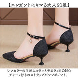 パンプス アンクルストラップ レディース 通販 パーティーパンプス ウエディングシューズ ラメパンプス パーティーシューズ ブライダルシューズ フォーマル キラキラ ラメ ヒール