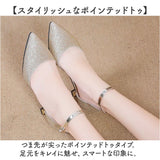 パンプス アンクルストラップ レディース 通販 パーティーパンプス ウエディングシューズ ラメパンプス パーティーシューズ ブライダルシューズ フォーマル キラキラ ラメ ヒール