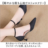 パンプス アンクルストラップ レディース 通販 パーティーパンプス ウエディングシューズ ラメパンプス パーティーシューズ ブライダルシューズ フォーマル キラキラ ラメ ヒール