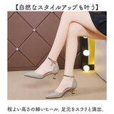 パンプス アンクルストラップ レディース 通販 パーティーパンプス ウエディングシューズ ラメパンプス パーティーシューズ ブライダルシューズ フォーマル キラキラ ラメ ヒール
