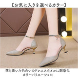 パンプス アンクルストラップ レディース 通販 パーティーパンプス ウエディングシューズ ラメパンプス パーティーシューズ ブライダルシューズ フォーマル キラキラ ラメ ヒール