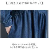 ワンピース デニム 長袖 レディース 通販 フレアワンピース デニムワンピース ワンピ デニムワンピ レディースワンピース ギャザースカート ギャザー ゆったり 体型カバー ミモレ丈