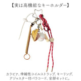 チャーム キーホルダー 通販 キーチャーム キーストラップ ストラップ バッグチャーム バッグアクセサリー チャームストラップ カラビナ パラコード ベースボールチャーム付き カラフル