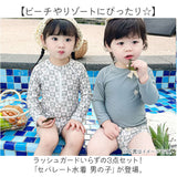 水着 セパレート 帽子 ベビー キッズ 通販 長袖ラッシュガード スイムパンツ 長袖 ラッシュガード パンツ 子ども用水着 子供用水着 スイムウェア 帽子付き セット ぼうし 子供 子ども