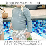 水着 セパレート 帽子 ベビー キッズ 通販 長袖ラッシュガード スイムパンツ 長袖 ラッシュガード パンツ 子ども用水着 子供用水着 スイムウェア 帽子付き セット ぼうし 子供 子ども