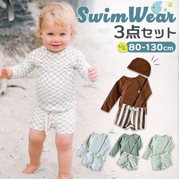 水着 セパレート 帽子 ベビー キッズ 通販 長袖ラッシュガード スイムパンツ 長袖 ラッシュガード パンツ 子ども用水着 子供用水着 スイムウェア 帽子付き セット ぼうし 子供 子ども