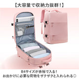 リュック キャリーオン 大容量 通販 リュックサック バックパック デイパック ビジネスリュック 旅行バッグ 旅行バック 乾湿分離 靴収納 3way 機内持ち込み シューズ収納 多機能 旅行