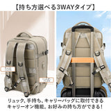リュック キャリーオン 大容量 通販 リュックサック バックパック デイパック ビジネスリュック 旅行バッグ 旅行バック 乾湿分離 靴収納 3way 機内持ち込み シューズ収納 多機能 旅行