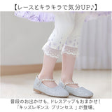 レギンス スパッツ レース 女の子 通販 レギンスパンツ パンツ 子ども用レギンス ズボン プリンセス 通気性 伸縮性 子ども服 子供服 肌に優しい 子ども用 子供用 キッズ こども 子ども