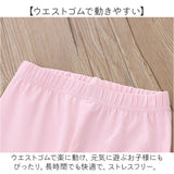 レギンス スパッツ レース 女の子 通販 レギンスパンツ パンツ 子ども用レギンス ズボン プリンセス 通気性 伸縮性 子ども服 子供服 肌に優しい 子ども用 子供用 キッズ こども 子ども