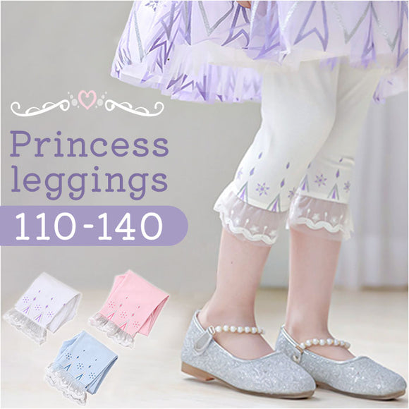 レギンス スパッツ レース 女の子 通販 レギンスパンツ パンツ 子ども用レギンス ズボン プリンセス 通気性 伸縮性 子ども服 子供服 肌に優しい 子ども用 子供用 キッズ こども 子ども