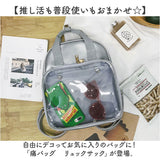 痛バッグ 痛リュック リュックサック 通販 痛バック リュック バックパック 痛バ 推し活バッグ 推し活バック 推しバッグ 推しバック 見せバッグ 透明 推し活 透明窓 クリア シンプル 無地