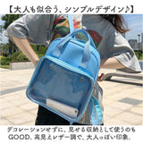 痛バッグ 痛リュック リュックサック 通販 痛バック リュック バックパック 痛バ 推し活バッグ 推し活バック 推しバッグ 推しバック 見せバッグ 透明 推し活 透明窓 クリア シンプル 無地