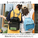 痛バッグ 痛リュック リュックサック 通販 痛バック リュック バックパック 痛バ 推し活バッグ 推し活バック 推しバッグ 推しバック 見せバッグ 透明 推し活 透明窓 クリア シンプル 無地