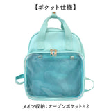 痛バッグ 痛リュック リュックサック 通販 痛バック リュック バックパック 痛バ 推し活バッグ 推し活バック 推しバッグ 推しバック 見せバッグ 透明 推し活 透明窓 クリア シンプル 無地