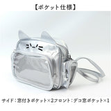 痛バッグ 猫 ショルダー 通販 痛バック 痛バ 推し活バッグ 推し活バック 推しバッグ 推しバック 見せバッグ クリア ショルダーバッグ ショルダーバック 肩掛け ななめ掛け 斜めかけ