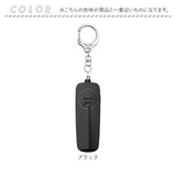 防犯ブザー キーホルダー ledライト付き 通販 防犯アラーム 防犯 ブザー 防犯ベル バッグチャーム バッグ用アクセサリー 防犯グッズ 警報ブザー LEDライト付き ライト 引っ張り式