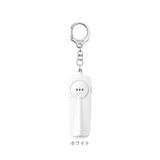 防犯ブザー キーホルダー ledライト付き 通販 防犯アラーム 防犯 ブザー 防犯ベル バッグチャーム バッグ用アクセサリー 防犯グッズ 警報ブザー LEDライト付き ライト 引っ張り式