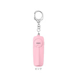防犯ブザー キーホルダー ledライト付き 通販 防犯アラーム 防犯 ブザー 防犯ベル バッグチャーム バッグ用アクセサリー 防犯グッズ 警報ブザー LEDライト付き ライト 引っ張り式