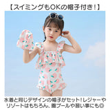 水着 オールインワン 女の子 キッズ 帽子 通販 子供水着 ワンピース みずぎ 子ども用水着 子供用水着 スイムウェア フリル ガールズ 帽子付き セット 子供 子ども こども 子ども用 子供用