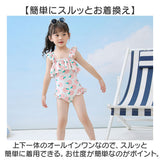 水着 オールインワン 女の子 キッズ 帽子 通販 子供水着 ワンピース みずぎ 子ども用水着 子供用水着 スイムウェア フリル ガールズ 帽子付き セット 子供 子ども こども 子ども用 子供用