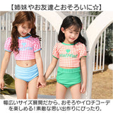 水着 セパレート 女の子 キッズ 帽子 通販 子供水着 みずぎ タンキニ 子ども用水着 子供用水着 スイムウェア 帽子付き セット ぼうし ガールズ 子供 子ども こども 子ども用 子供用
