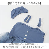 水着 ワンピース 女の子 キッズ レース 通販 子供水着 みずぎ オールインワン 子ども用水着 子供用水着 ワンピース水着 キッズ水着 スイムウェア 可愛い かわいい ガールズ 子供 子ども