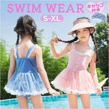 水着 ワンピース 女の子 キッズ レース 通販 子供水着 みずぎ オールインワン 子ども用水着 子供用水着 ワンピース水着 キッズ水着 スイムウェア 可愛い かわいい ガールズ 子供 子ども