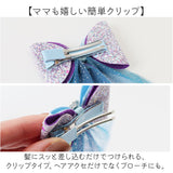ヘアアクセサリー 子供 通販 ヘアピン 髪飾り 髪留め リボン レース ヘッドアクセサリー 女の子 かわいい 可愛い おしゃれ ヘアアレンジ ヘアアクセント 入学式 入園式 卒園式 発表会