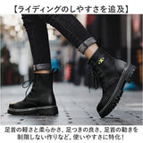 ブーツ レーシングブーツ ライディングブーツ 通販 ショートブーツ ライダーブーツ ワークブーツ レザーブーツ ショート 革靴 厚底 レーシング ライディング ライダー ショート丈 バイク