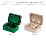アクセサリーケース ジュエリーボックス 持ち運び 二段式 通販 ジュエリーケース アクセサリーボックス ピアスケース ケース ボックス ジュエリー収納 アクセサリー ジュエリー 収納