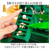 アクセサリーケース ジュエリーボックス 持ち運び 二段式 通販 ジュエリーケース アクセサリーボックス ピアスケース ケース ボックス ジュエリー収納 アクセサリー ジュエリー 収納