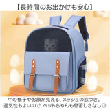 キャリーバッグ ペット 通販 ペットキャリーリュック ペットキャリーバッグ リュック バッグ 持ち運び 大容量 大きめ 犬 猫 バッグパック 2WAY 軽量 通気性 大きい窓 コンパクト 病院