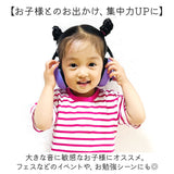 イヤーマフ ヘッドフォン 耳当て ベビー キッズ 通販 防音イヤーマフ ヘッドホン 耳あて 耳栓 子供用 子ども用 防音 遮音 睡眠用 スライド式 調節可能 快適 フィット 赤ちゃん用 ベビー用