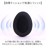 イヤーマフ ヘッドフォン 耳当て ベビー キッズ 通販 防音イヤーマフ ヘッドホン 耳あて 耳栓 子供用 子ども用 防音 遮音 睡眠用 スライド式 調節可能 快適 フィット 赤ちゃん用 ベビー用