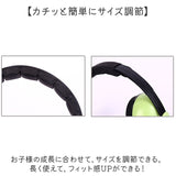 イヤーマフ ヘッドフォン 耳当て ベビー キッズ 通販 防音イヤーマフ ヘッドホン 耳あて 耳栓 子供用 子ども用 防音 遮音 睡眠用 スライド式 調節可能 快適 フィット 赤ちゃん用 ベビー用