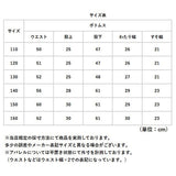 ロングパンツ キッズ カーゴパンツ 通販 ダンスウェア ワイドパンツ ダンス衣装 パンツ ズボン 長ズボン ロング ロング丈 無地 子供服 子ども服 ポケット 大きめ ゆったり 体型カバー