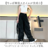 ロングパンツ キッズ カーゴパンツ 通販 ダンスウェア ワイドパンツ ダンス衣装 パンツ ズボン 長ズボン ロング ロング丈 無地 子供服 子ども服 ポケット 大きめ ゆったり 体型カバー