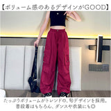 ロングパンツ キッズ カーゴパンツ 通販 ダンスウェア ワイドパンツ ダンス衣装 パンツ ズボン 長ズボン ロング ロング丈 無地 子供服 子ども服 ポケット 大きめ ゆったり 体型カバー