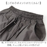 ロングパンツ キッズ カーゴパンツ 通販 ダンスウェア ワイドパンツ ダンス衣装 パンツ ズボン 長ズボン ロング ロング丈 無地 子供服 子ども服 ポケット 大きめ ゆったり 体型カバー