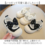 上履き 子供 かわいい 通販 うわばき スクールシューズ 上靴 うわぐつ リボン付き 子ども こども キッズ 女の子 保育園 入園 幼稚園 室内シューズ 屋内シューズ ルームシューズ キッズ靴