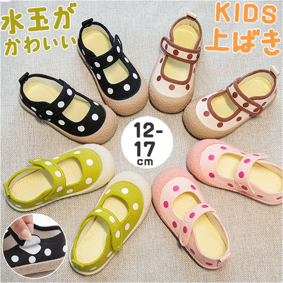 上履き 子供 かわいい 通販 うわばき スクールシューズ 上靴 うわぐつ 水玉 ドット 子ども こども キッズ 女の子 子供男の子 保育園 入園 幼稚園 室内シューズ 屋内シューズ