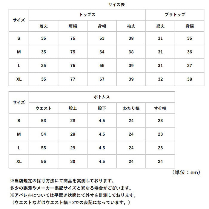 水着 レディース 3点セット 体型カバー 通販 タンキニ スイムウェア レディース水着 ラッシュガード ショートパンツ セットアップ セパレート セット 露出控え かわいい 可愛い キュート