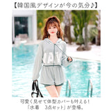 水着 レディース 3点セット 体型カバー 通販 タンキニ スイムウェア レディース水着 ラッシュガード ショートパンツ セットアップ セパレート セット 露出控え かわいい 可愛い キュート